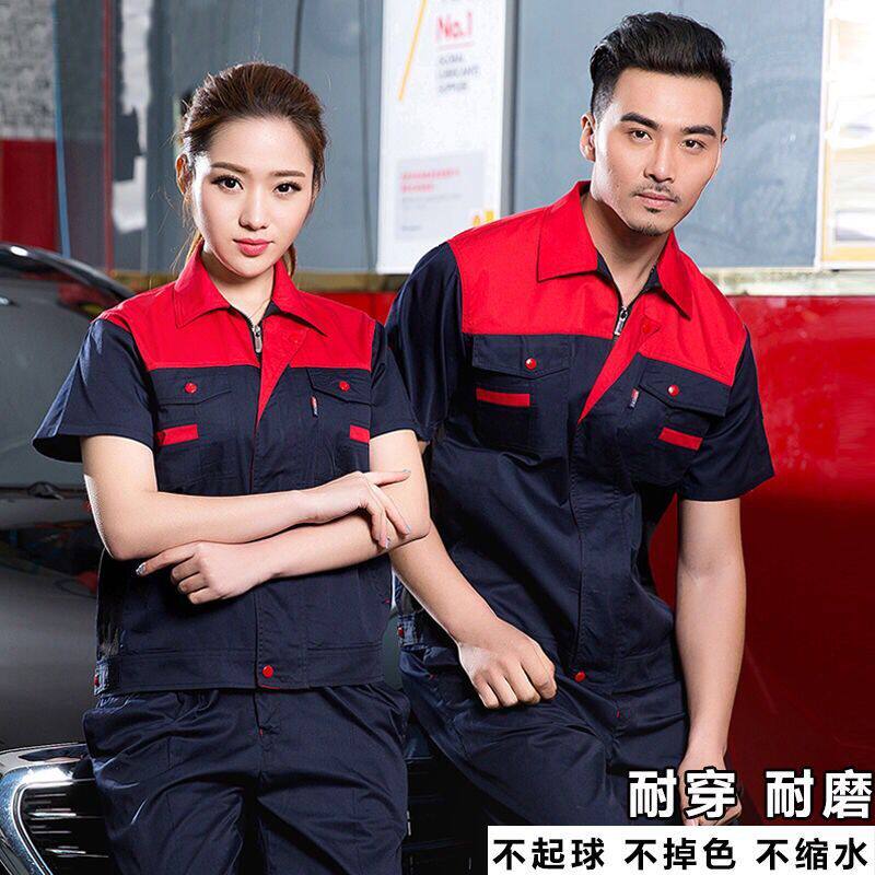 夏季短袖工作服劳保服男装套装薄款耐磨透气工地人厂车间上衣定制
