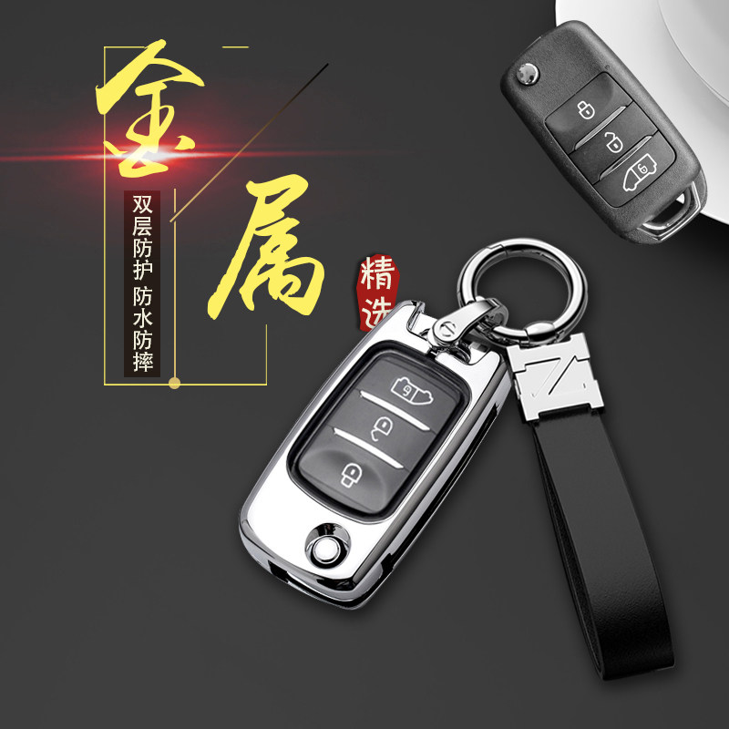 2024款福特新全顺钥匙套金属