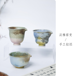 高温窑变公道杯手工拉坯颜色釉开片茶海分茶器复古清新葫芦杯