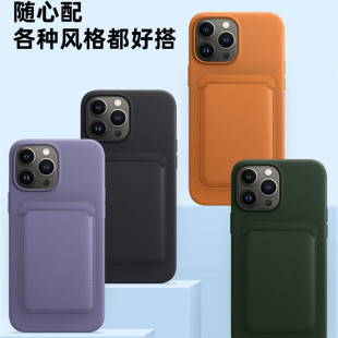 2023款 背夹卡包真皮质13pro手机壳背夹15p门禁卡定制 适用苹果magSafe磁吸卡包iphone14promax手机壳皮12同款