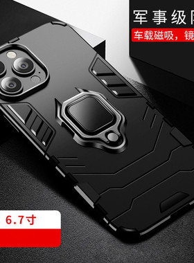 适用铠甲15苹果14plus/13/12pro手机壳7pius/6s/8promax套iphone11/xr/mini高档x奢华xsmax男max新款xs高级感