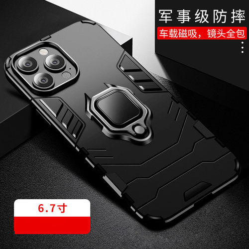 邑诺苹果15硅胶奢华防摔