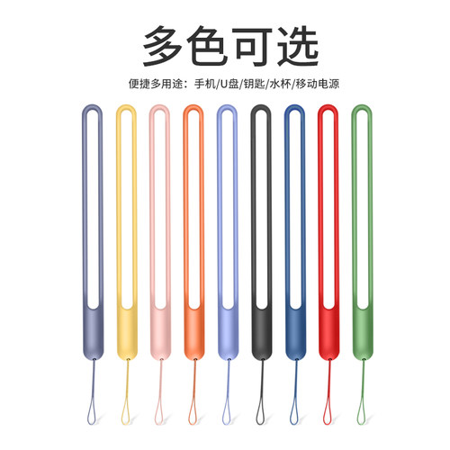 邑诺挂绳防摔硅胶挂绳