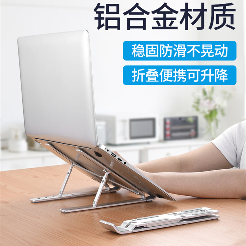 铝合金架子数位板手绘桌面便携式