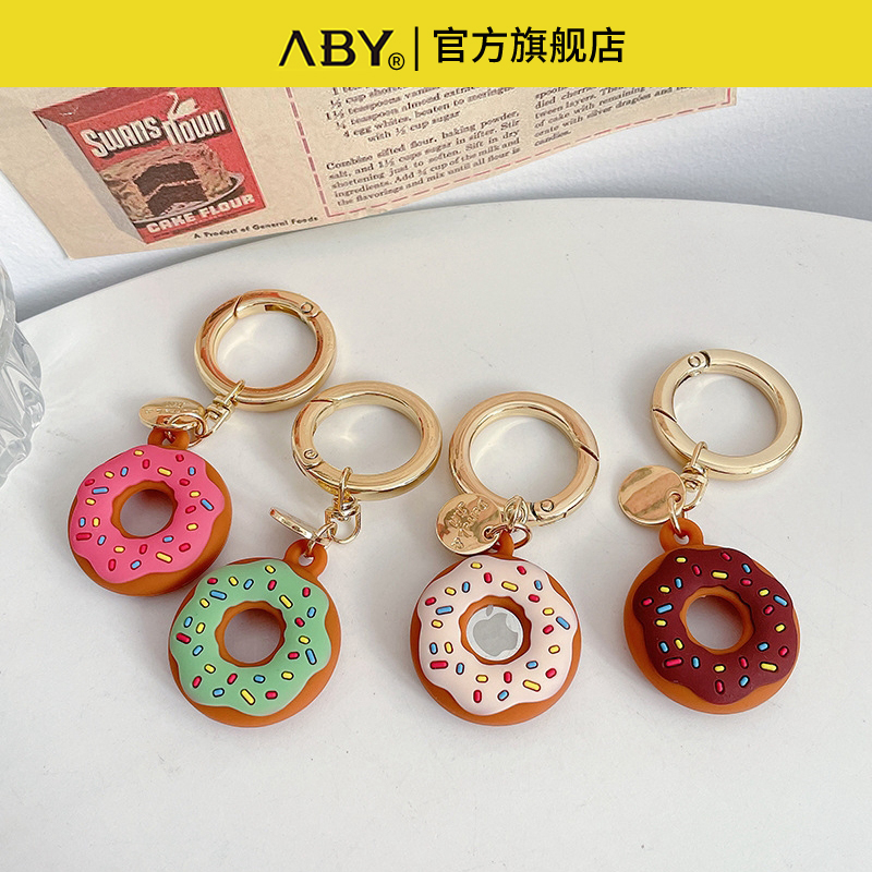 邑诺airtag定位器套保护套