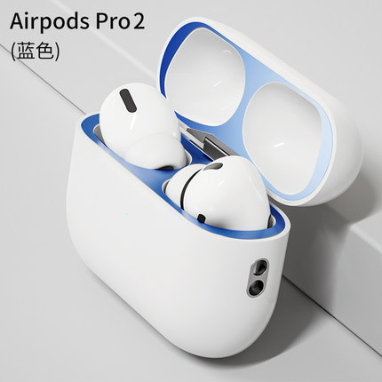 适用AirPods pro防尘贴airpods3苹果耳机贴纸保护套AirPodsPro2膜