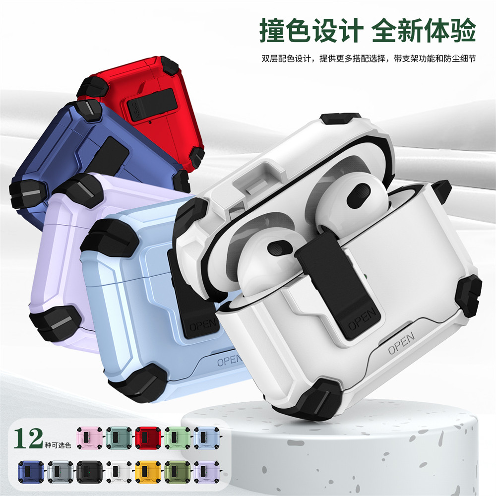 适用苹果airpods4耳机保护套airpodspro3保护套保护壳降噪版pro2耳机壳第三代创意秒变支架磁吸防摔新款图片