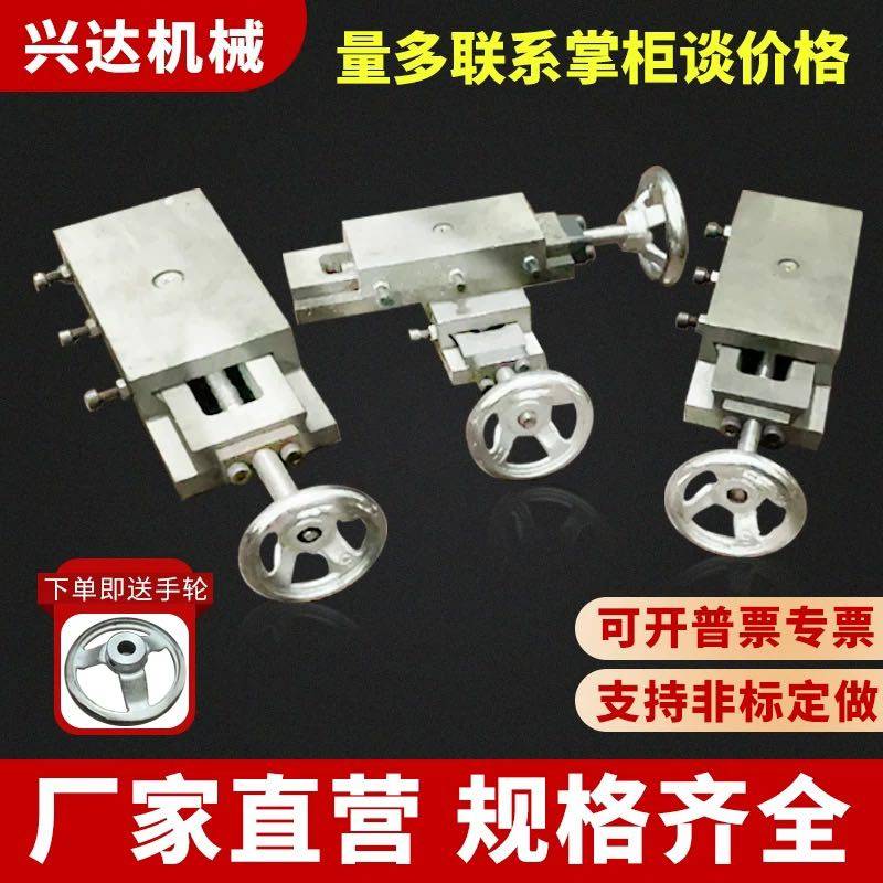 兴达燕尾槽一字有杆拖板轴承刻度十字滑台升降机械导轨手摇工作台