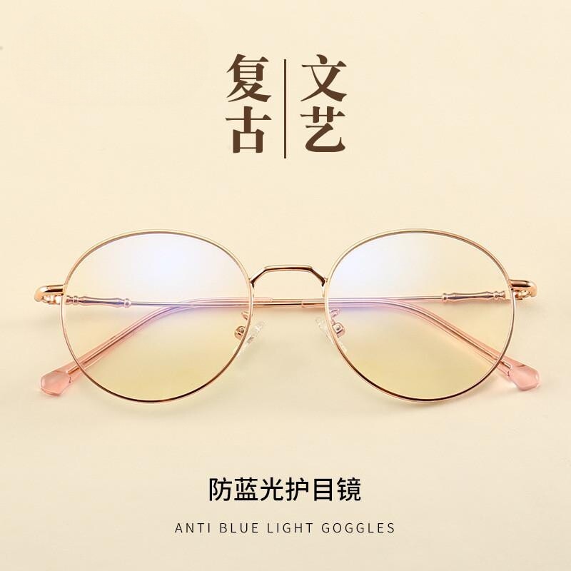 新款复古圆框平光镜女防蓝光眼镜原宿风金属眼镜框男潮配近视镜架