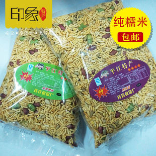 湖南平江特产手工炒货湘玲玲炒米子豆子花生米八宝糯米泡花380克