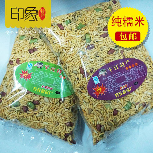 湖南平江特产手工炒货湘玲玲炒米子豆子花生米八宝糯米泡花380克 - 封面