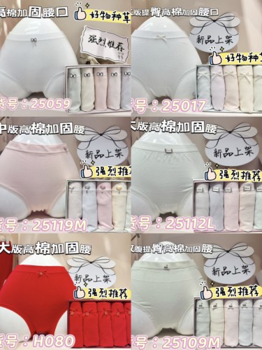 女七祥狐新款四季女女士内裤少女学生中腰盒装女生舒适透气无缝