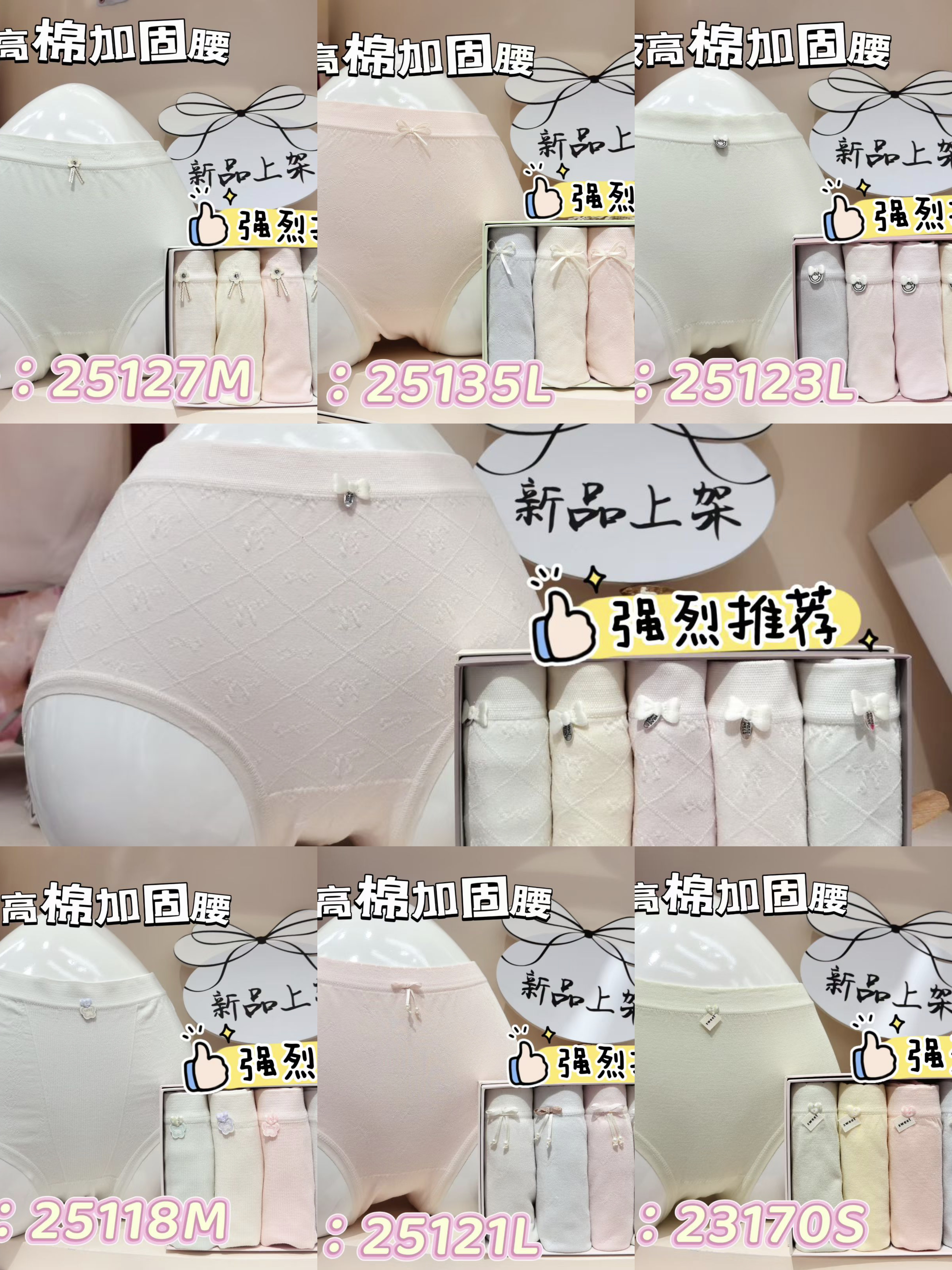 七祥狐女士内裤中腰女生少女学生5条盒装女生舒适透气无缝