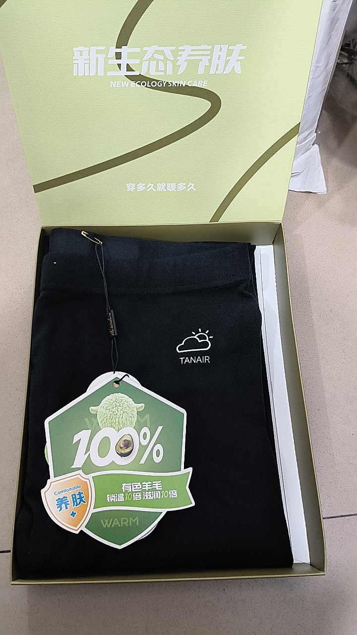 秋裤女加长德绒少女保暖裤初中高中生成人发热毛裤儿童青少年衬裤