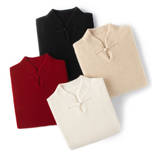 新中式~2025秋冬新款山羊绒衫女士立领盘扣针织衫宽松毛衣打底衫