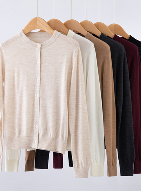 上新~好品质四季穿~扬子纱精纺100%纯羊毛圆领针织开衫女长袖外套