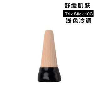 滋润舒缓肌肤10g 英产LUSH Stick Trix 10C 35W多用途遮瑕棒遮瑕