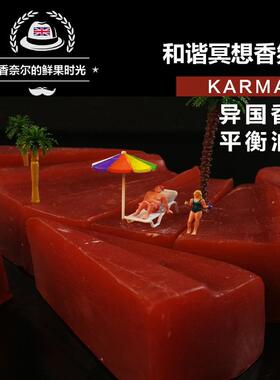 LUSH英产 KARMA和谐香氛皂 平衡油脂 舒缓肌肤异国香调100g左右