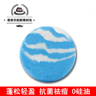 蓝海水晶洗发皂英国工艺配方控油去油蓬松轻盈 法可俐