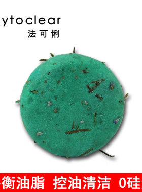 平衡油脂洗发皂法可俐不含sls