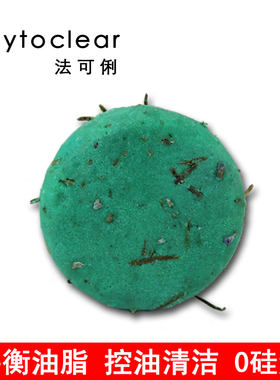 平衡油脂洗发皂法可俐不含sls