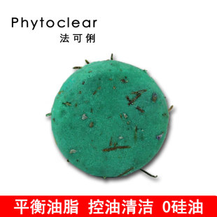 法可俐 美丽在望洗发皂英国工艺配方控油去油平衡油脂