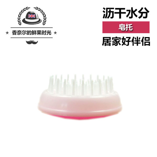 好用便宜lush小红帽洗头皂皂托
