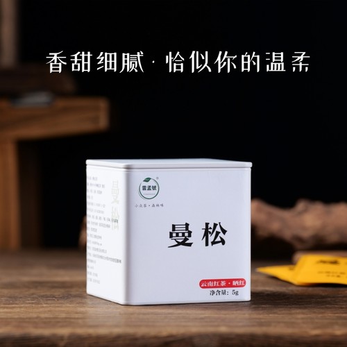 袋泡红茶冷泡茶蜂蜜甜香甜细腻