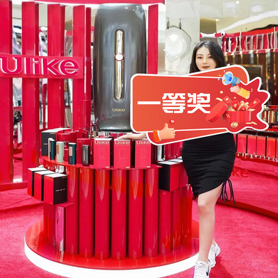 抽奖中奖拍照手举牌道具