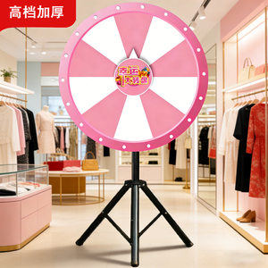 可控可写高端抽奖转盘幸运大转盘店庆年会游戏活动道具可定制转盘