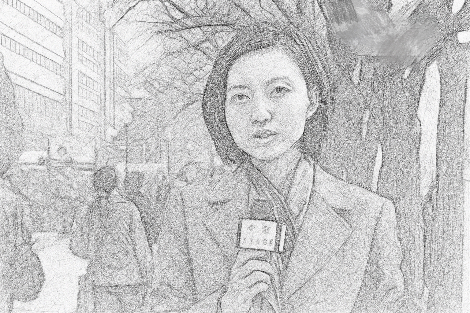 柴青争的书籍看j封面设计素描电子PDF
