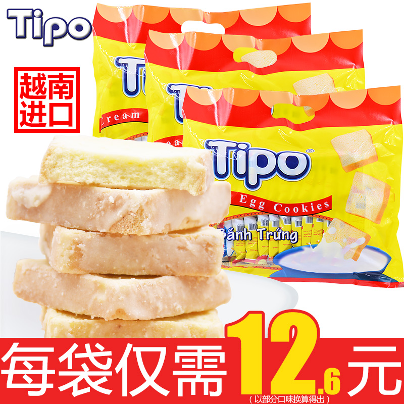 Ô½ÄϽø¿ÚtipoÃæ°ü¸É300g*3´ü Ãæ°üƬ±ý¸ÉÅú·¢ÕûÏäÔç²ÍÉ¢×°ÁãʳƷ