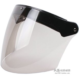 台湾制造日本直面镜片三按钮扣头盔18.5CM无帽檐可掀抗UV防紫外线