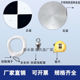 SD20  厂家直销特厚黑白透明度盘 塞氏盘/萨氏盘  开票  可定制