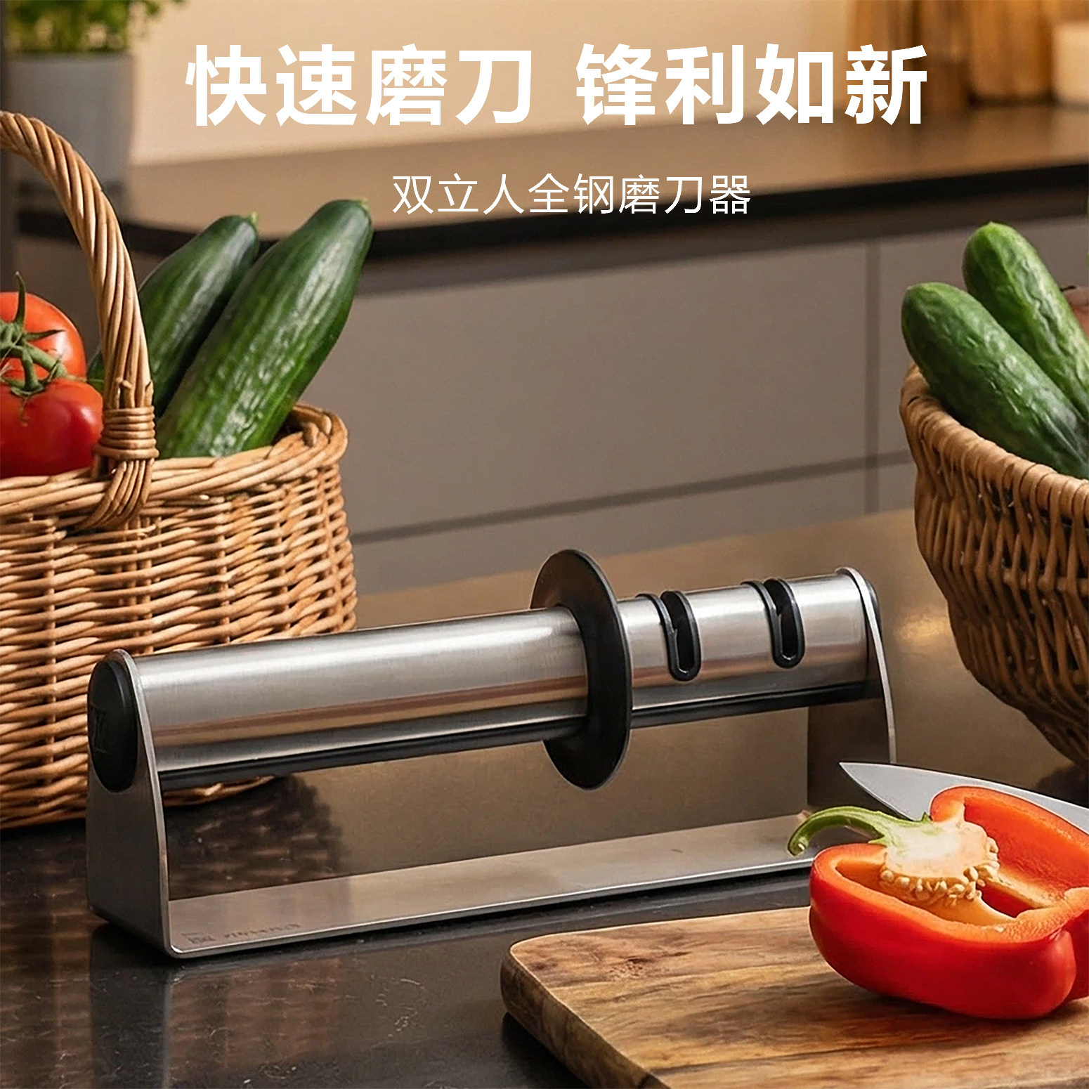 德国双立人全钢两档磨刀器图片