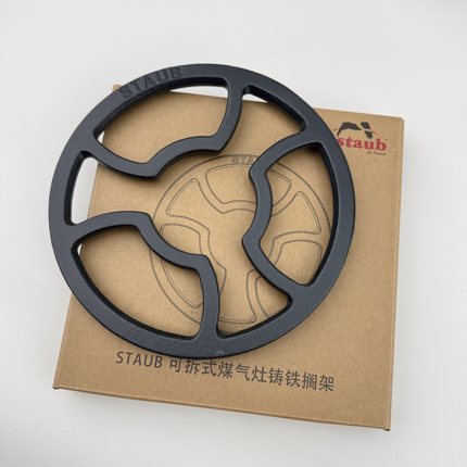 staub珐宝可拆式煤气灶铸铁搁架燃气灶配件支锅架通用炉盘铁架