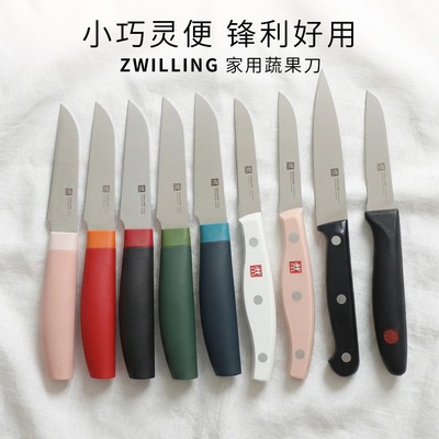 德国双立人point红系列蔬菜刀