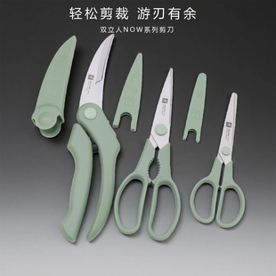 德国双立人剪刀套装不锈钢家用厨房专用多功能多用剪剪骨头烤肉