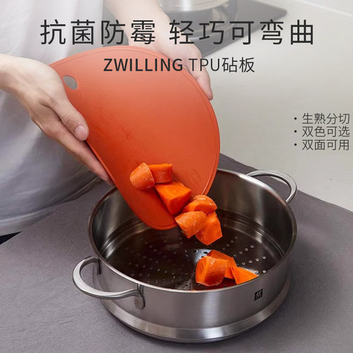 可弯曲蔬果砧板双立人圆形tpu