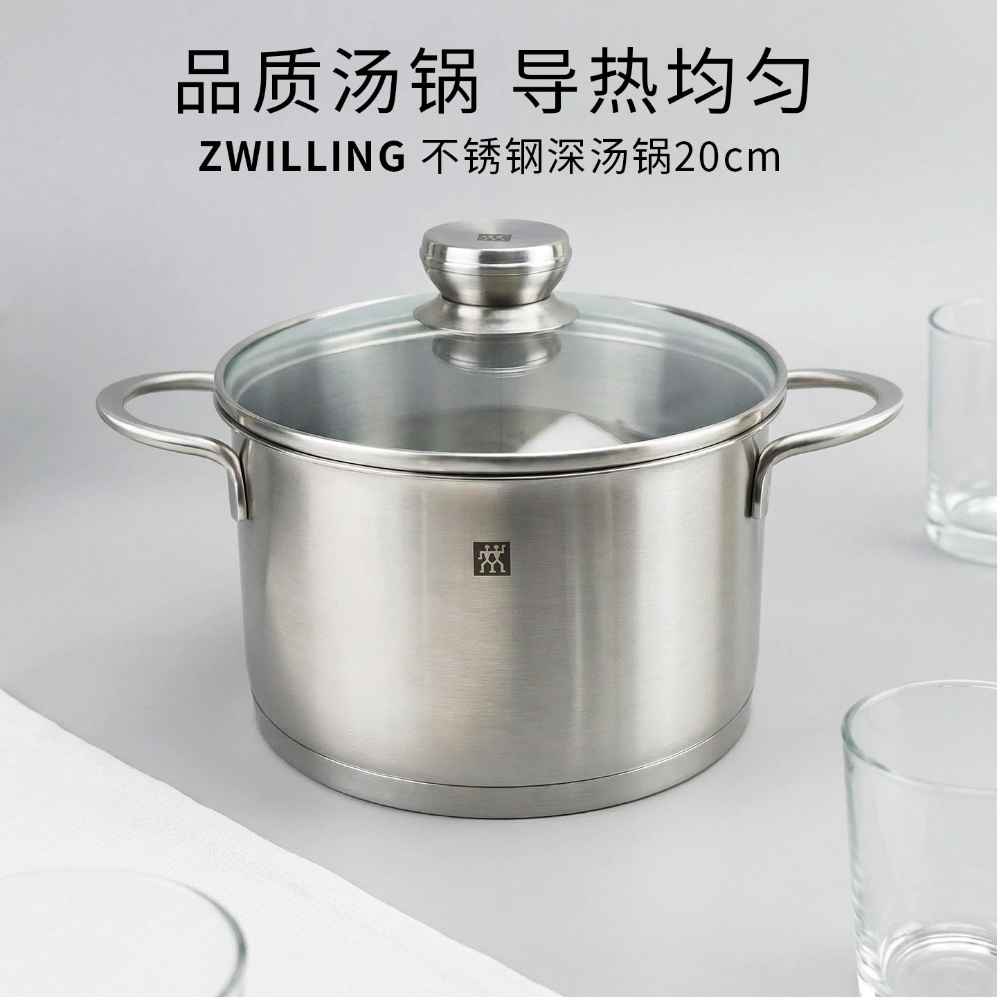 电磁炉通用厨房家用不锈钢双立人图片