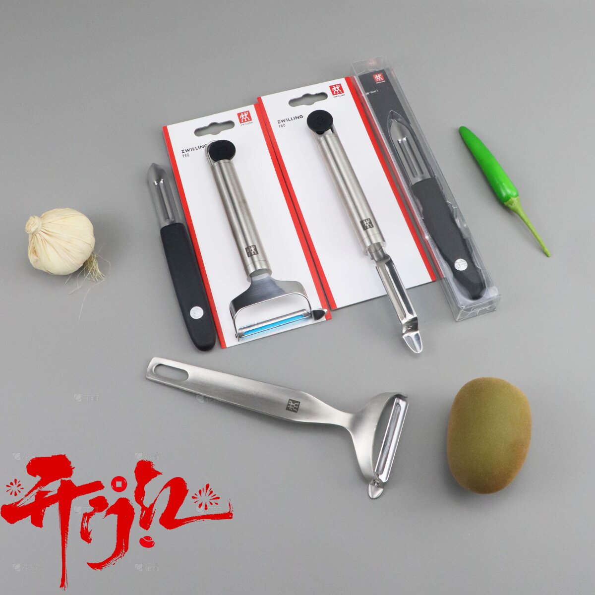 德国双立人厨房家用Y型 削皮刀刮皮刀刮皮器刨皮刀削皮器瓜刨去皮