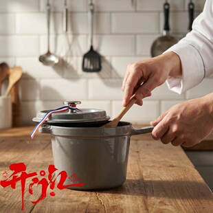 staub珐宝小雏菊奶锅铸铁锅家用炖锅无涂层炖盅煲汤多功能炖锅