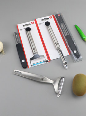 德国双立人厨房家用Y型 削皮刀刮皮刀刮皮器刨皮刀削皮器瓜刨去皮