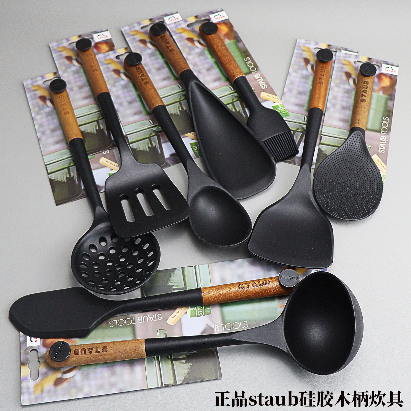 【法国】staub耐高温护锅不粘锅 木柄硅胶家用厨房配件锅铲勺刷夹