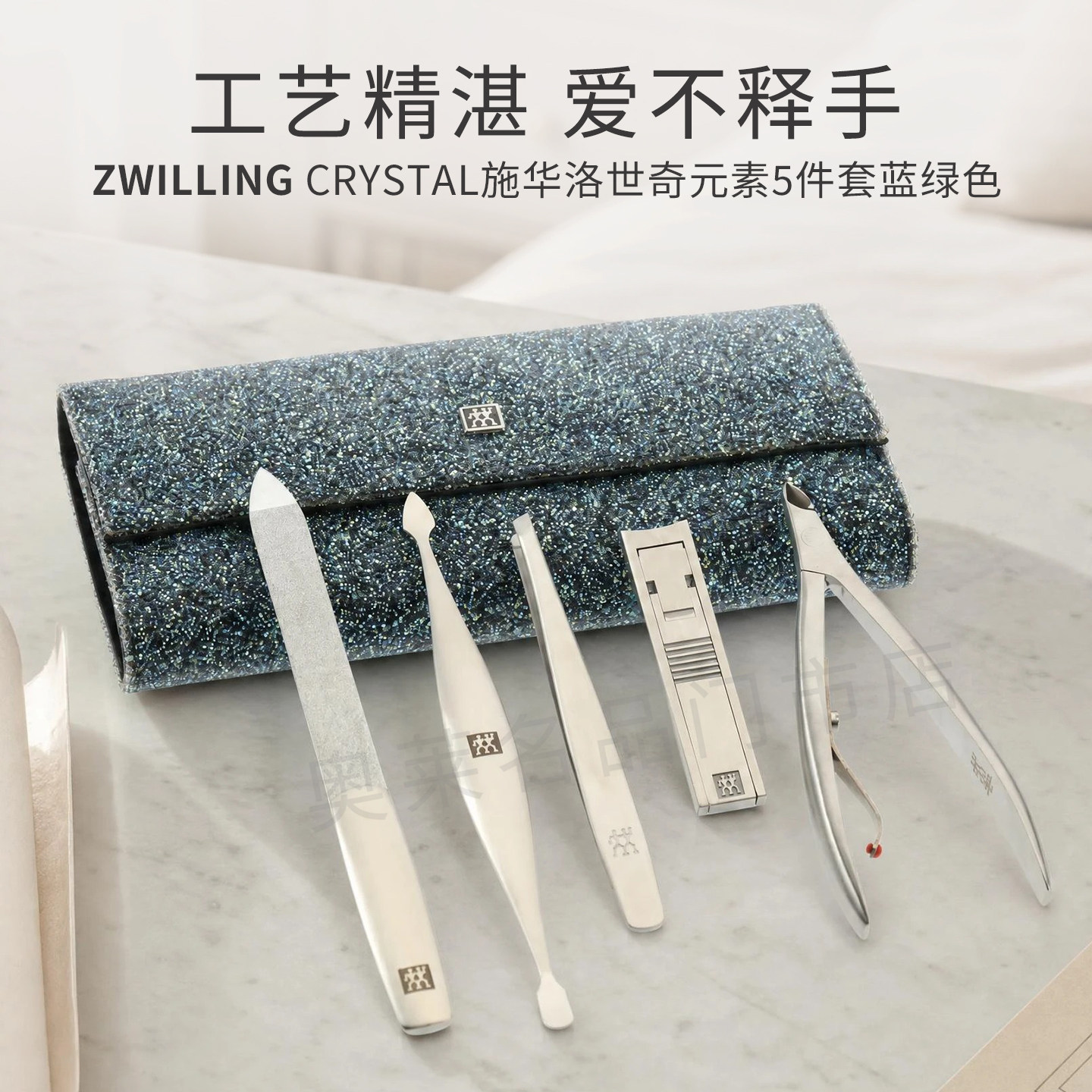 德国双立人指甲刀套装指甲剪指甲钳进口原装高端修甲美甲五件套