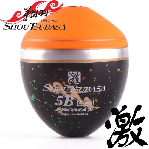 巴尔杉木阿波海钓漂