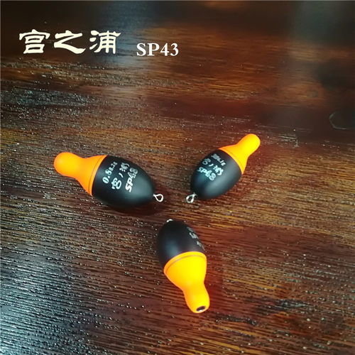 宫之浦高灵敏浮波进口系列钓船
