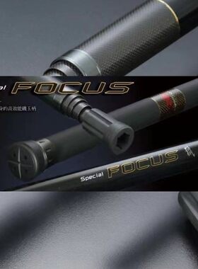 上兴PROTAKO抄网杆矶玉柄高碳素
