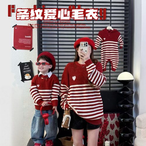 婴儿亲子装一家三口四口小月龄爱心针织衫童装秋冬装红色条纹毛衣