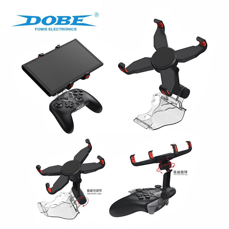 Switch2PRO手柄夹子Switch2主机可调节角度支架NS2PRO手柄X型支架